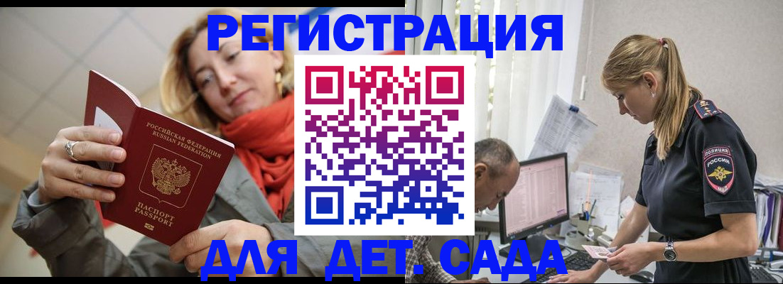 форма 3 в Череповце